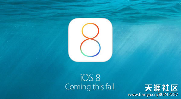 苹果变贴心了 iOS8新添来电归属地功能-第1张图片-太平洋在线下载