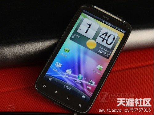 最新水货手机报价大全 HTC大降……电信天翼手机iPhone4破4000-第1张图片-太平洋在线下载