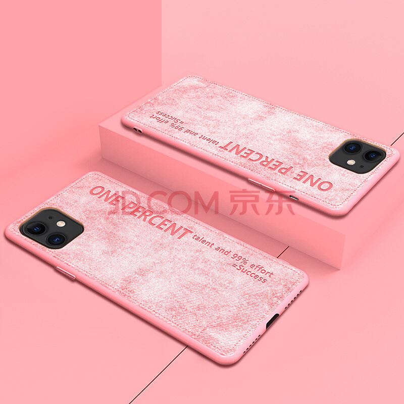 粉色苹果手机苹果13粉色多少寸-第2张图片-太平洋在线下载