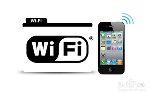 wifi手机版万能wifi手机版-第2张图片-太平洋在线下载