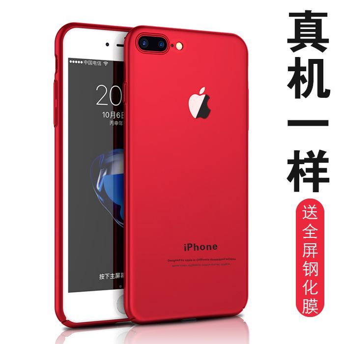 苹果7红色版销量苹果7红色版多少钱-第1张图片-太平洋在线下载