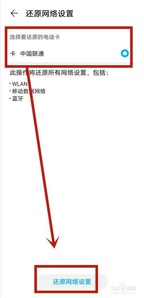 华为手机网信号不好2022手机信号排行榜