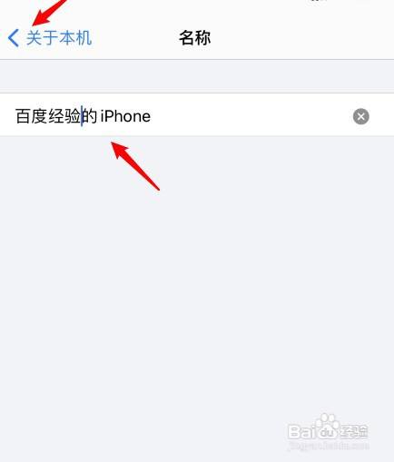 包含苹果手机如何改变id的词条-第1张图片-太平洋在线下载