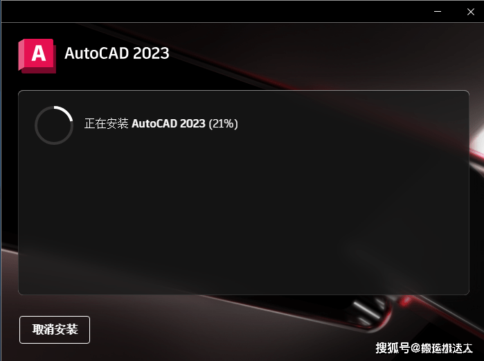 华为手机粘贴复制文件夹
:Autodesk AutoCAD 2023 破解版安装包下载及安装教程-第5张图片-太平洋在线下载