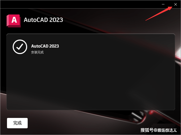 华为手机粘贴复制文件夹
:Autodesk AutoCAD 2023 破解版安装包下载及安装教程-第6张图片-太平洋在线下载