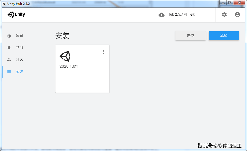 飞剑游戏破解版下载苹果:Unity3D 2021【游戏开发工具】中文破解版安装包下载及图文安装教程-第19张图片-太平洋在线下载