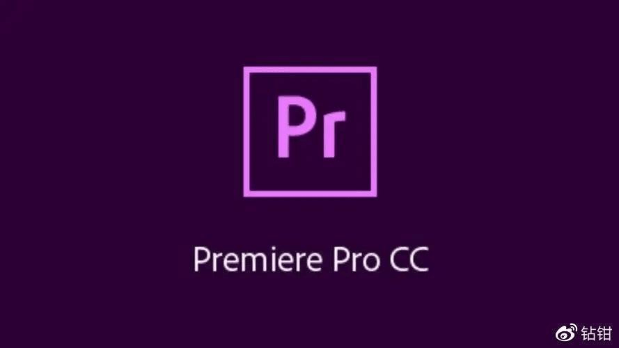 苹果破解版酷我软件源文件:pr2022下载 Adobe Premiere Pro 2022中文破解版新版功能 支持新一代硬件