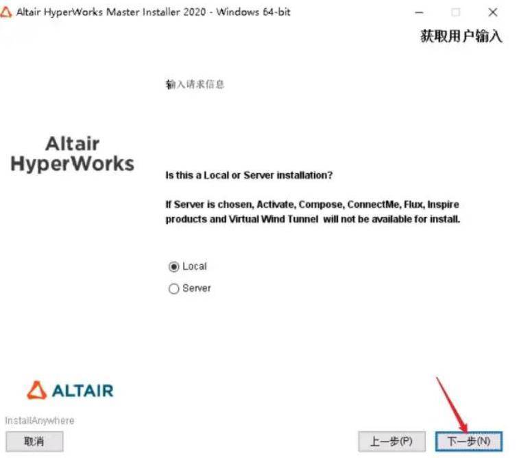 幸福火锅店最新破解版苹果:Altair HyperWorks 2022【建模仿真完整套件】最新破解版下载-第9张图片-太平洋在线下载