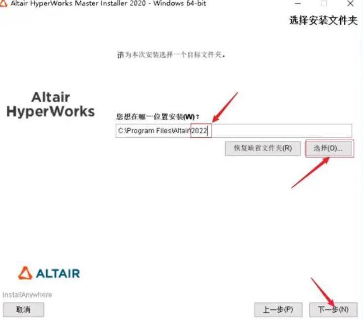 幸福火锅店最新破解版苹果:Altair HyperWorks 2022【建模仿真完整套件】最新破解版下载-第10张图片-太平洋在线下载