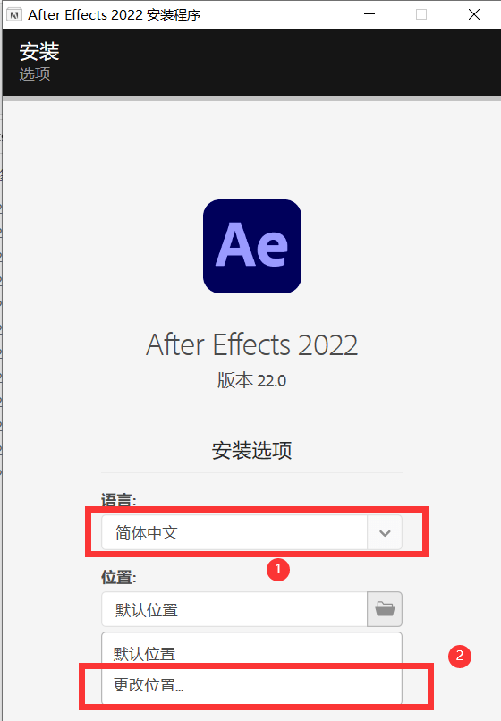下载电影软件苹果版:AE苹果下载 AE 2022软件下载及安装教程 图形视频处理软件 After Effects系列-第2张图片-太平洋在线下载