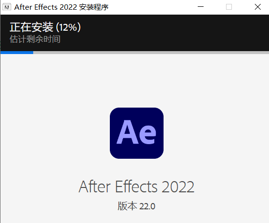 下载电影软件苹果版:AE苹果下载 AE 2022软件下载及安装教程 图形视频处理软件 After Effects系列-第3张图片-太平洋在线下载
