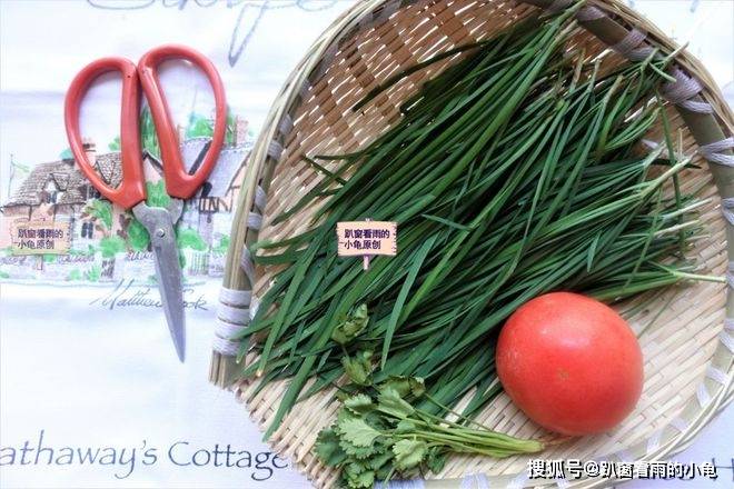 铃声小剪刀苹果版:春天，韭菜还有啥新吃法？教你用1个西红柿、1把剪刀来做，好吃！
