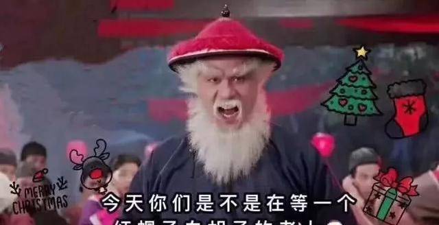 斧子演示苹果版名字:徐锦江再扮中国版圣诞老人，硬核祝福方式让网友笑出声
