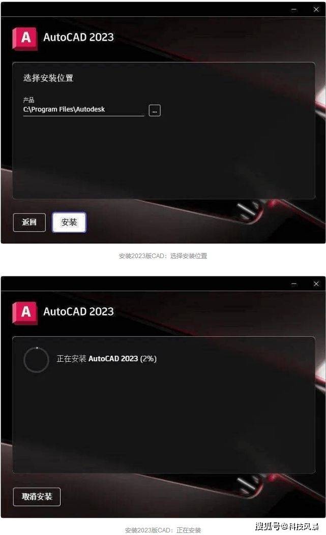 数据绘图软件苹果版
:AutoCAD 2021至2023下载安装+激活教程：AutoCAD所有版本的安装包-第3张图片-太平洋在线下载