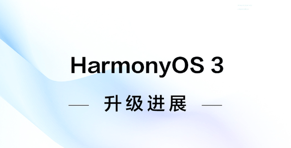 苹果荣耀版手机克隆:华为太良心了！荣耀9X等39款老机型可升级鸿蒙OS 3