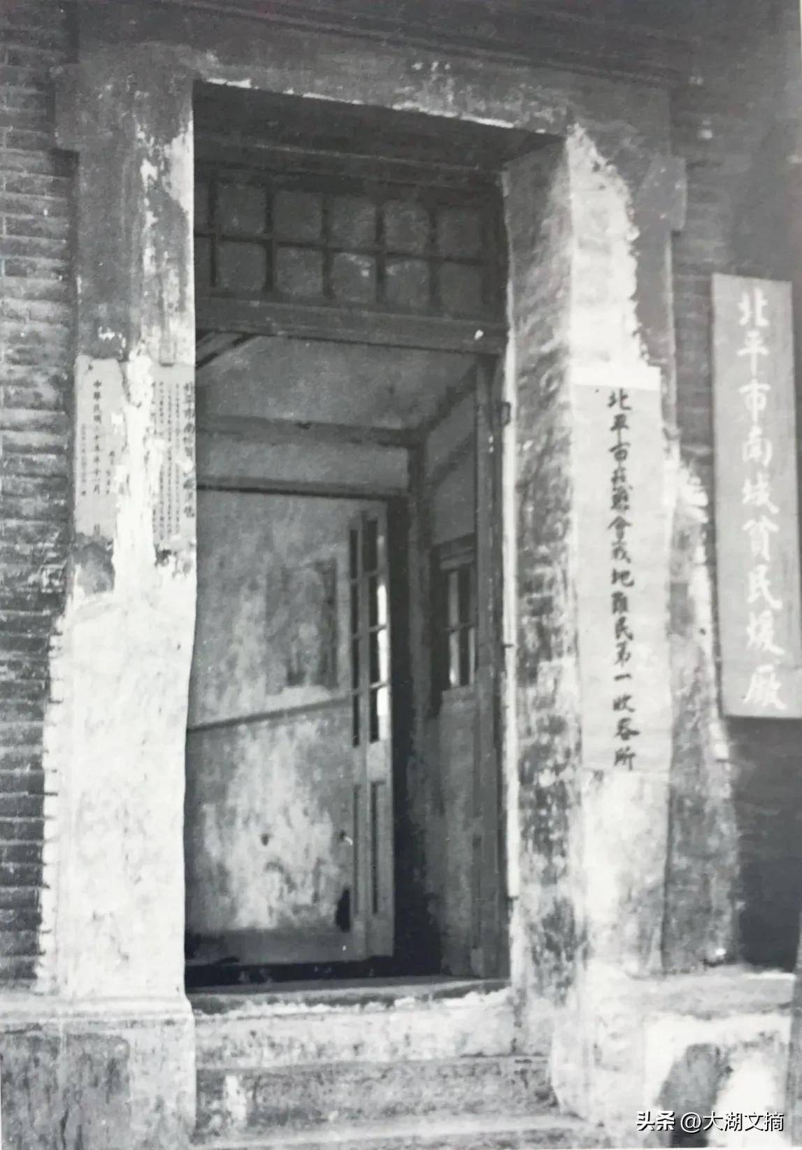 历史版《小苹果》台湾:铭记历史：抗战老照片（46）-第4张图片-太平洋在线下载
