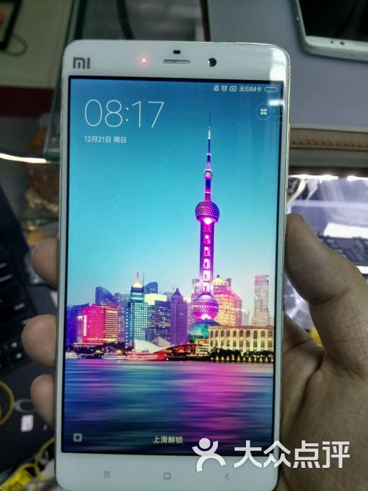 天津苹果手机维修资讯天津苹果手机维修点查询-第1张图片-太平洋在线下载