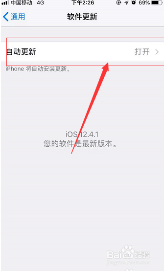 苹果测试版11怎么降级iphone11如何降低版本-第1张图片-太平洋在线下载