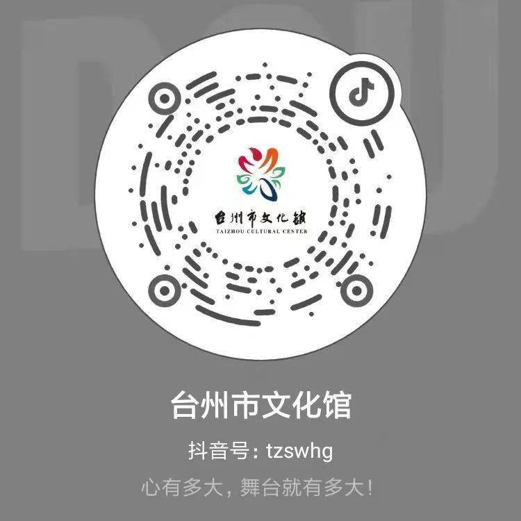 台州新闻app苹果台州新闻app下载登记表-第1张图片-太平洋在线下载