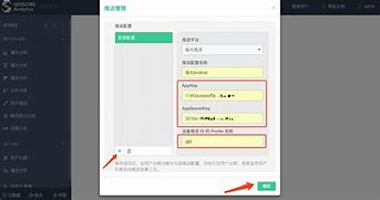 win10新闻推送客户端windows10直通车官网