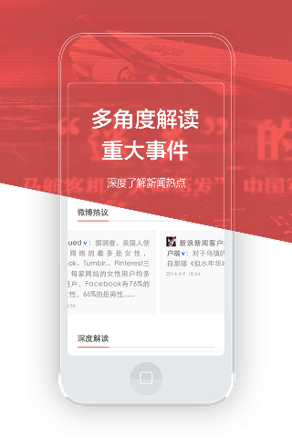 下载中国新闻苹果版苹果官网ios下载安装-第1张图片-太平洋在线下载
