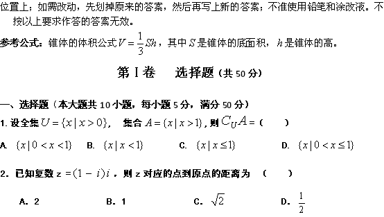 易考客户端有模拟题吗高中易考通电脑客户端下载官网安装-第2张图片-太平洋在线下载