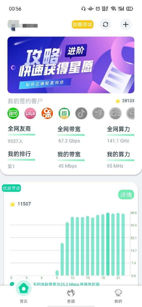 5e手机客户端csgo查看战绩的手机APP-第2张图片-太平洋在线下载