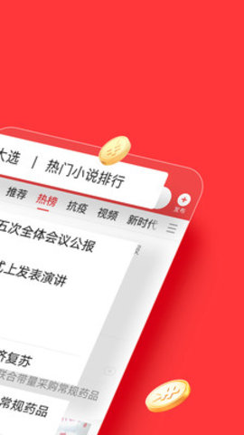 yy极速版苹果yy极速版apk-第1张图片-太平洋在线下载