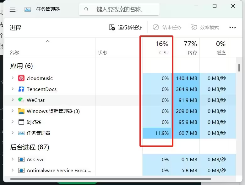 游戏客户端网页打不开网络没问题但是打不开游戏客户端-第1张图片-太平洋在线下载