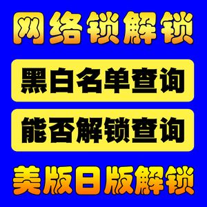 苹果v版解锁教程苹果手机单独给app上锁-第2张图片-太平洋在线下载