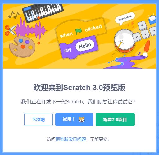 苹果版的scratchscratch接苹果ppt