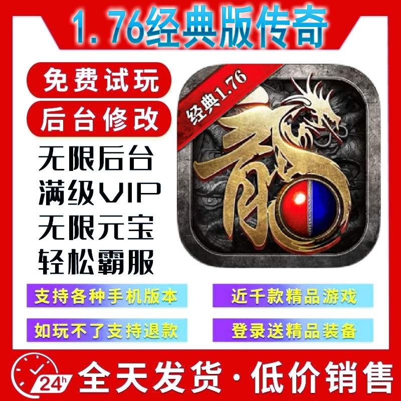 下载苹果版元宝官场风云无限元宝版ios-第2张图片-太平洋在线下载