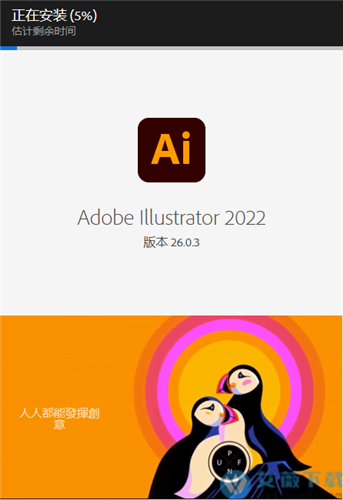 lllustrator安卓版adobeillustrator下载