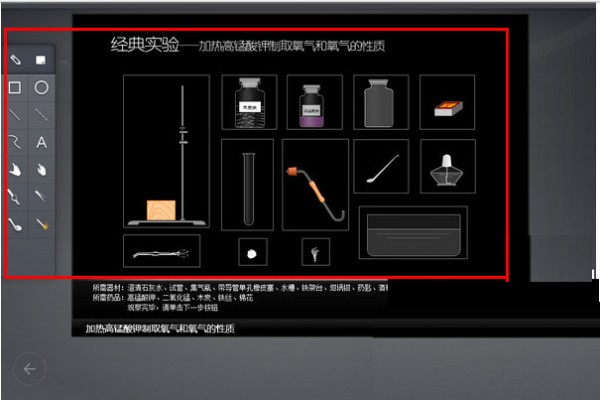 nb物理实验手机版物理实验室app官网手机版-第2张图片-太平洋在线下载