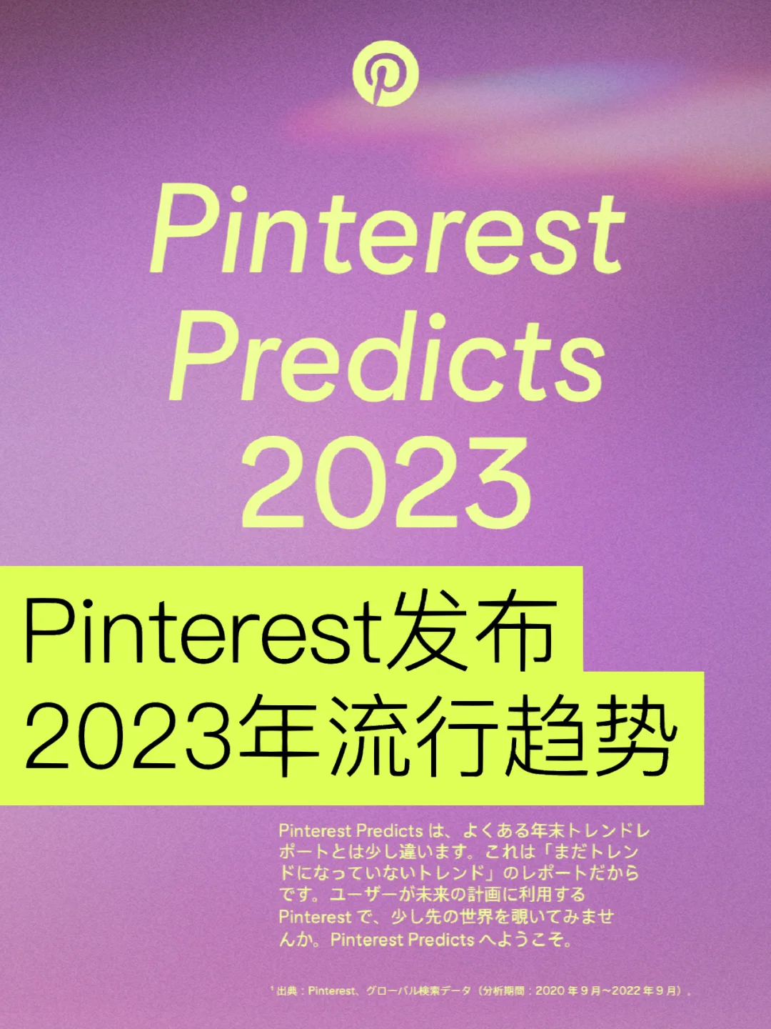 pinterest苹果版没了pinterestapp怎么用-第2张图片-太平洋在线下载