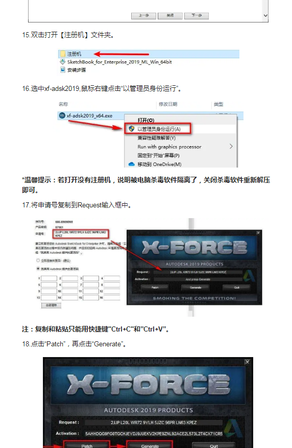 sketchbook手机版破解sketchbook最新版下载手机-第2张图片-太平洋在线下载