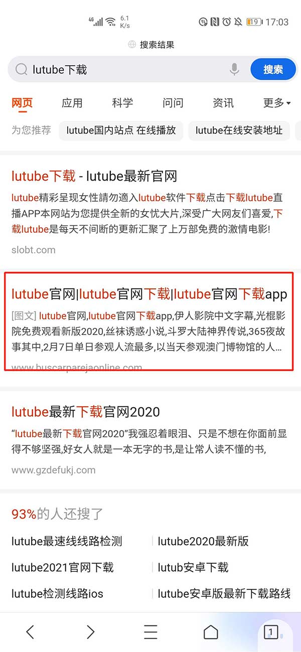 包含lutube安卓版破解的词条-第2张图片-太平洋在线下载