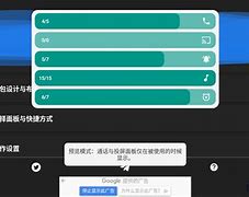 安卓版Volumeandroid系统下载官网