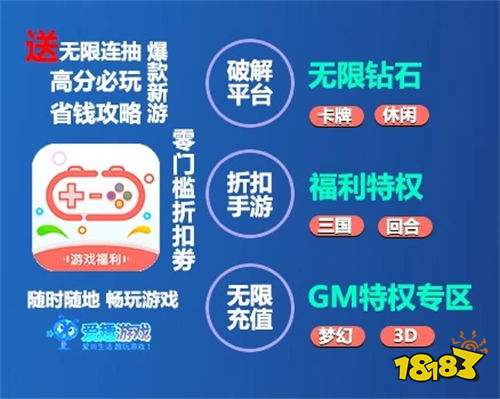 gg游戏盒子苹果版苹果版游戏大全免费下载-第2张图片-太平洋在线下载