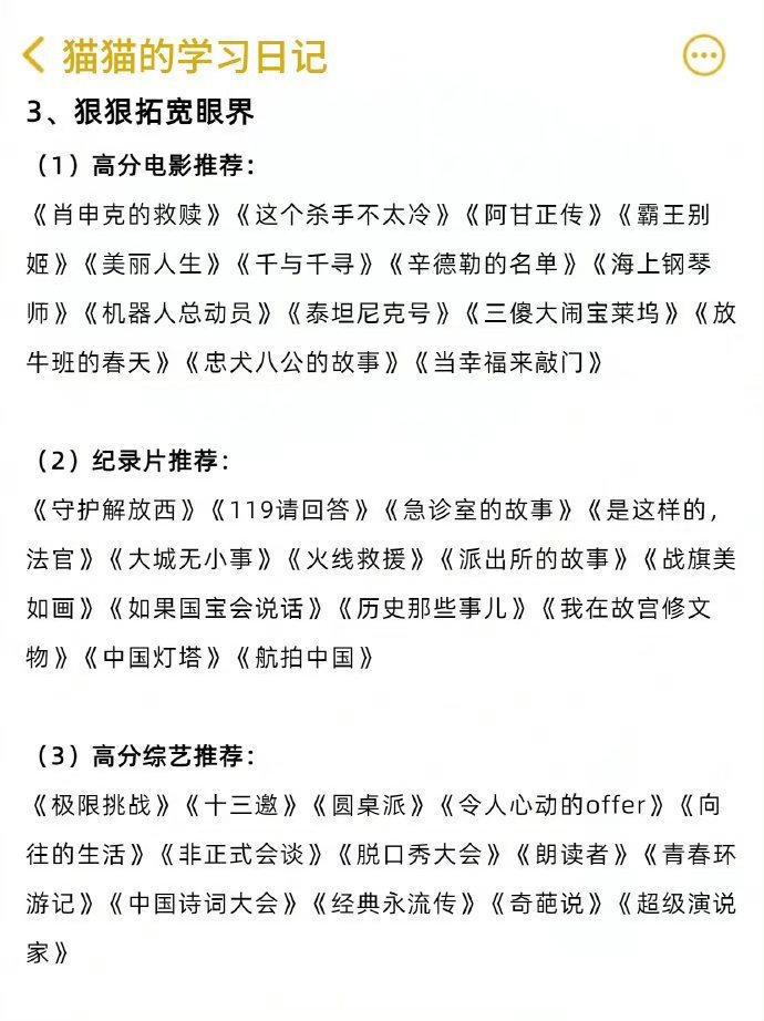 黑客日记手机版下载免费黑客软件下载手机软件免费-第2张图片-太平洋在线下载