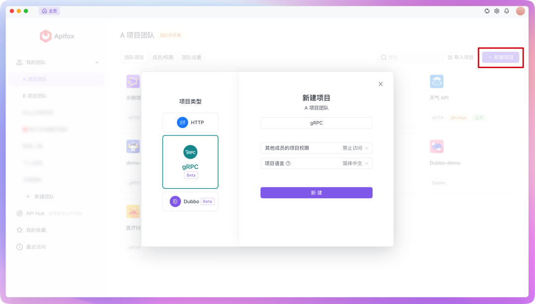 soap客户端调用apisoap调用webservice接口-第1张图片-太平洋在线下载