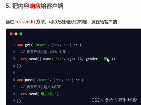 JAVASCRIPT客户端代码使用javascript客户端脚本的好处有哪些-第2张图片-太平洋在线下载