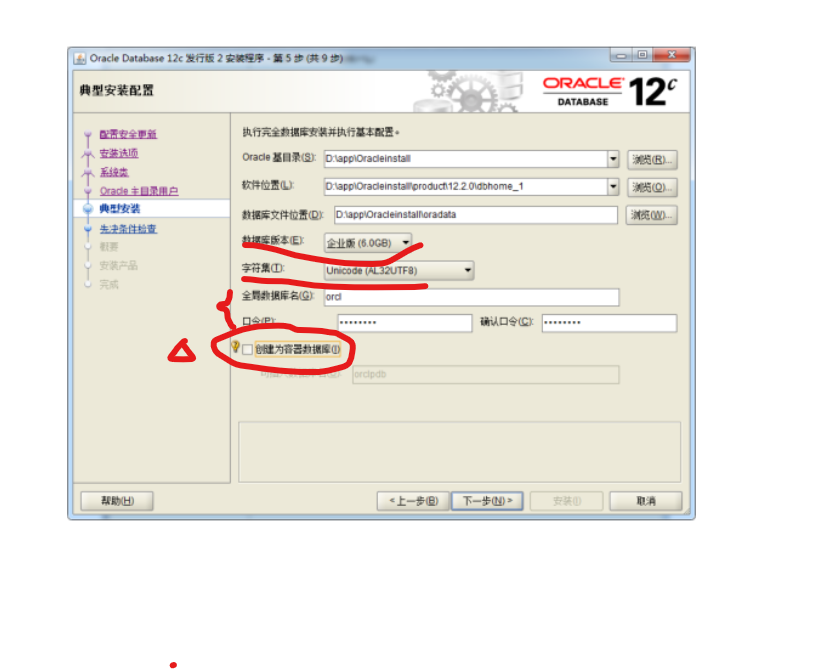 oracle客户端登录方式oracle监听程序无法分发客户机连接-第1张图片-太平洋在线下载