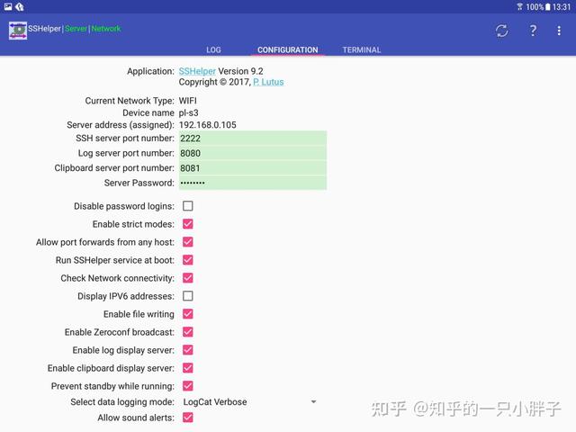 客户端同步工具免费同步软件-第4张图片-太平洋在线下载