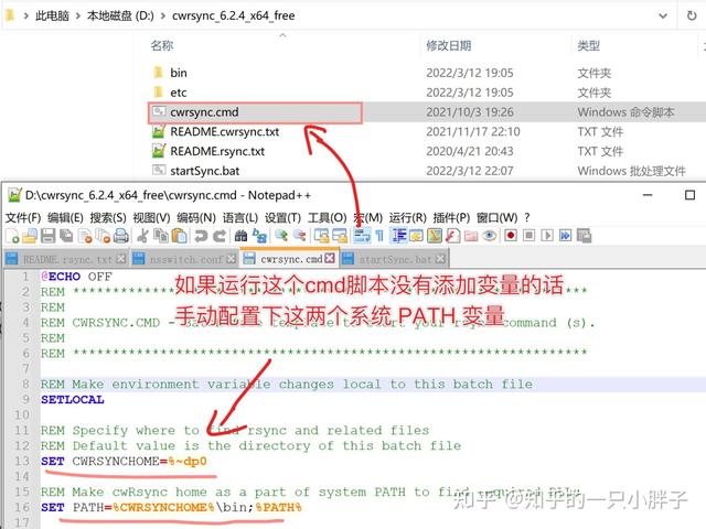 客户端同步工具免费同步软件-第10张图片-太平洋在线下载