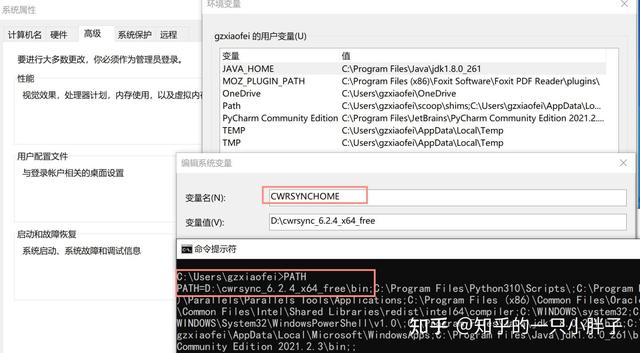 客户端同步工具免费同步软件-第11张图片-太平洋在线下载