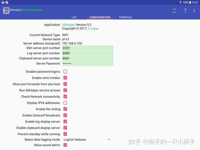 客户端同步工具免费同步软件-第13张图片-太平洋在线下载