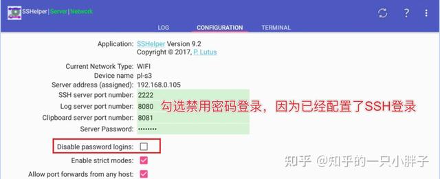 客户端同步工具免费同步软件-第15张图片-太平洋在线下载