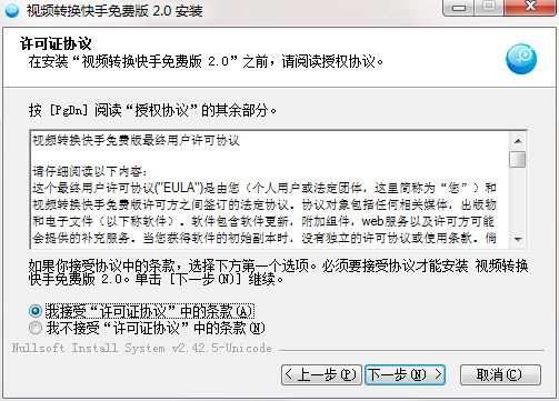 文件快手安卓版快手下载官方版免费下载-第1张图片-太平洋在线下载