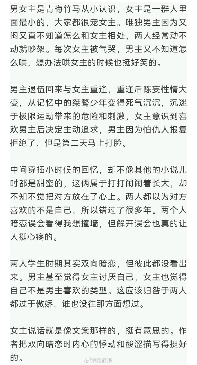 酷8影视苹果版酷8影视苹果版下载-第2张图片-太平洋在线下载